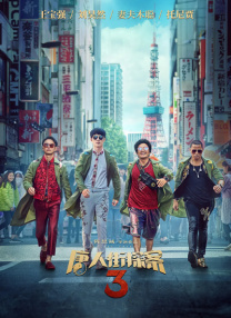 激情丁香综合五月
